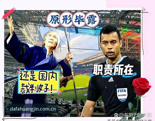 深度揭秘都灵德比：火药味背后的战术博弈与球迷狂欢