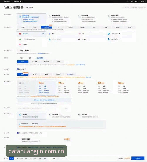 dafabet大发黄金版登录实用技巧：老用户分享的五大必备知识