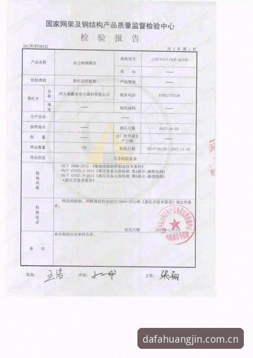 dafabet大发黄金版安全性最新动态：新手必读的完整评估报告