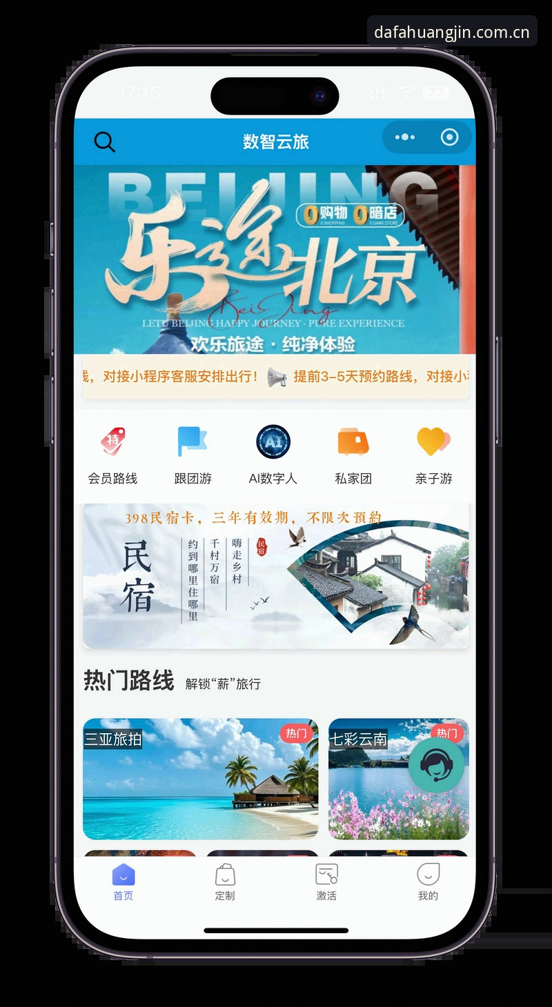 大发在线真人娱乐如何重新定义线上互动体验？